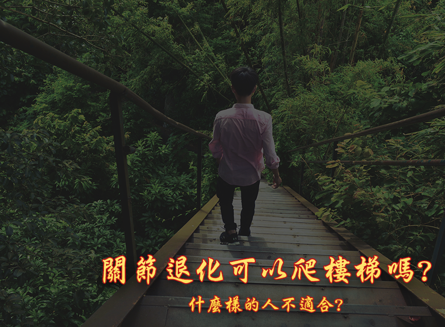 痠痛貼布